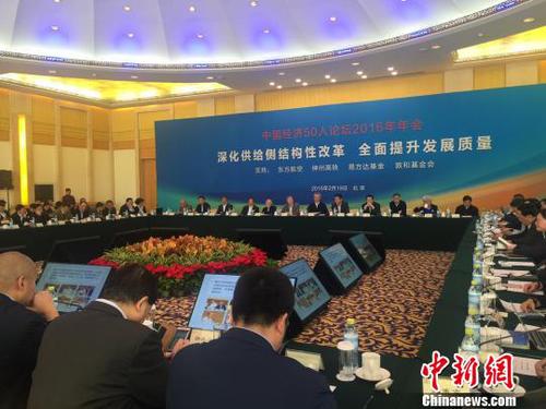 周小川:供给侧结构改革一个重要内容是消除价格扭曲