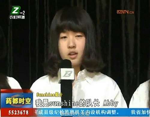 女团Sunshine素颜上地方台节目