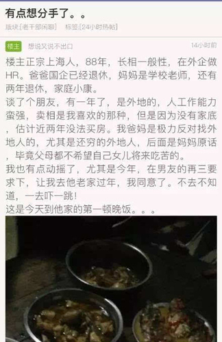 2016022110523091a2f_550 2016022110523091a2f_550