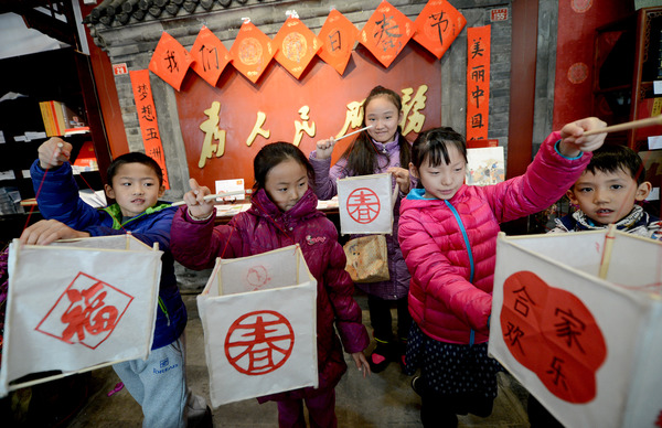 13A比比谁的灯笼制作的最漂亮