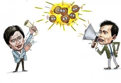 工人谈引力波遭讽2 工人谈引力波遭讽2