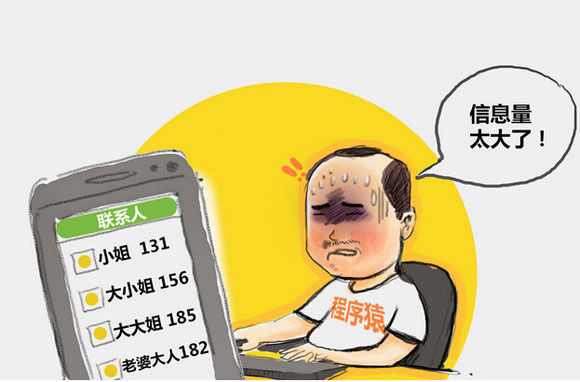 完爆!10条世间最奇葩的离婚理由