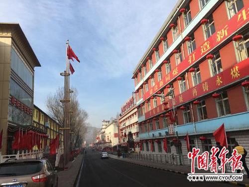 煤企陷亏损困局 矿工:现在日子过得捉襟见肘