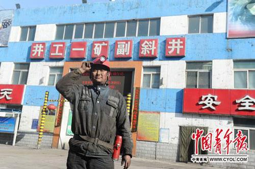 煤企陷亏损困局 矿工:现在日子过得捉襟见肘