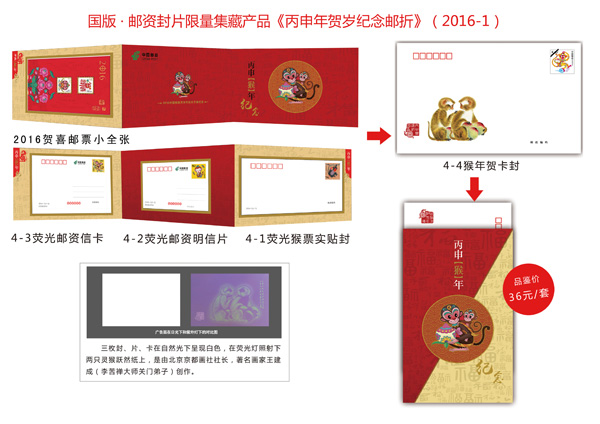 W020160221409407629846 W020160221409407629846