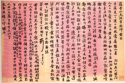 12105115r2z7 12105115r2z7