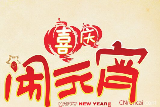 9-160214120126355 9-160214120126355