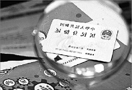 C2016-02-23zx1101_P_1_392_2315_814_2603 C2016-02-23zx1101_P_1_392_2315_814_2603