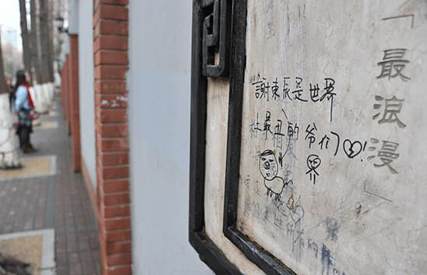 201503120816174996 201503120816174996