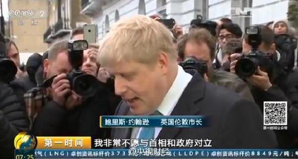 英镑遭遇罕见大跌5