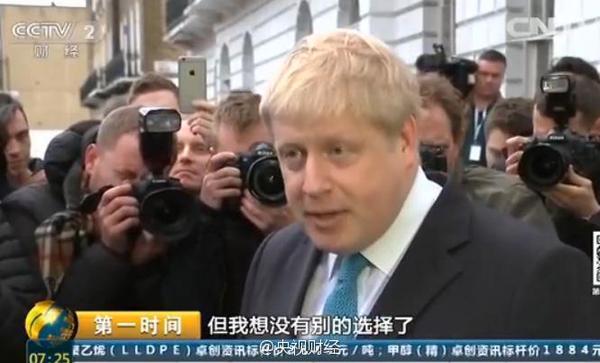 英镑遭遇罕见大跌6