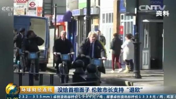 英镑遭遇罕见大跌8