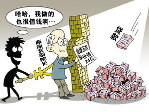 79641315336014838 79641315336014838