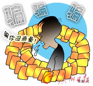 20130130074644329616 20130130074644329616