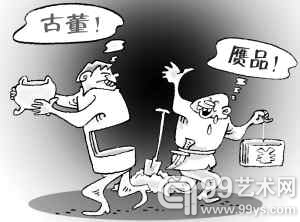 20140115112016514585 20140115112016514585