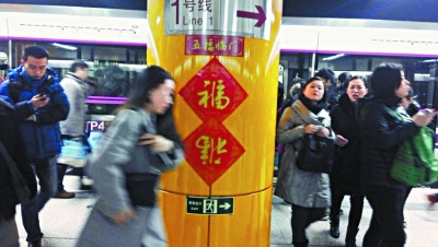 　　?今天一早，地铁迎来了汹涌的人流?！　”颈钦?胡铁湘摄 J125