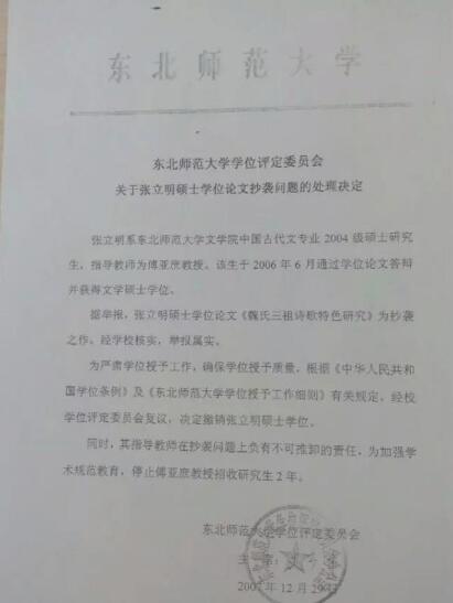 QQ截图20160223193531 QQ截图20160223193531