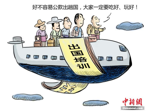 资料图 点击进入下一页