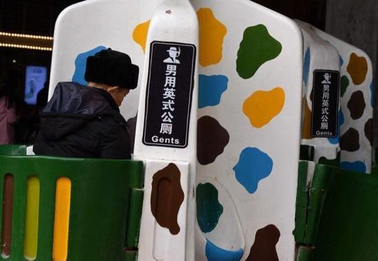 重庆现英式公厕 类似设施在英国并不常见 重庆现英式公厕 类似设施在英国并不常见