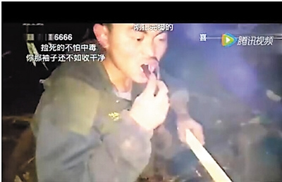 视频直播截图。