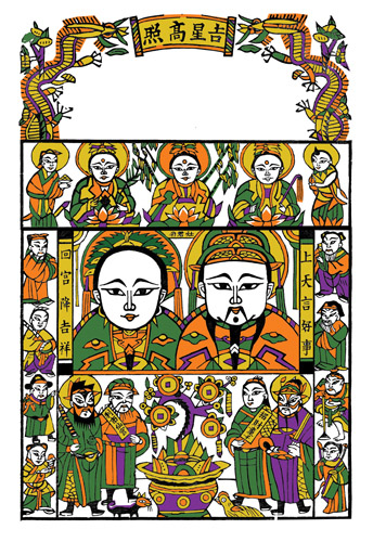 201012816226418 201012816226418