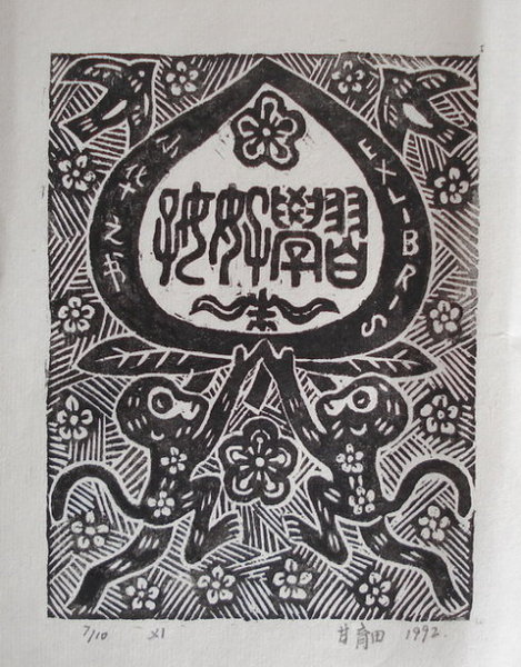 59c1418ag6e6990cfa8b7&690 59c1418ag6e6990cfa8b7&690