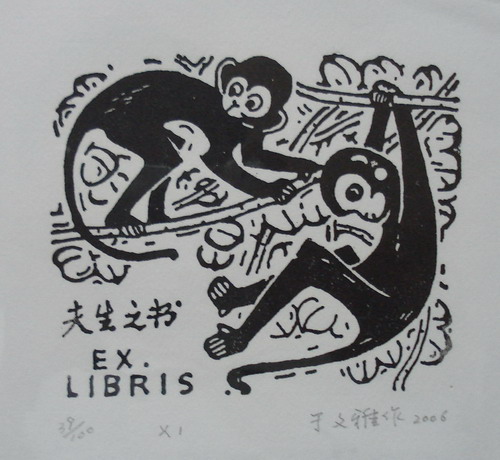 20090617_1ec26a7c137bcc5ed9e7cClerXQU5rLU 20090617_1ec26a7c137bcc5ed9e7cClerXQU5rLU