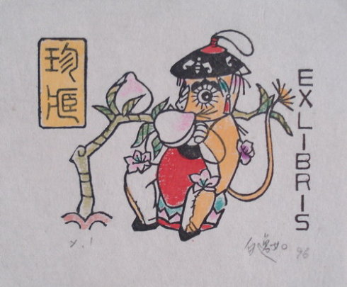 59c1418ax6b80f0c5f0aa&690 59c1418ax6b80f0c5f0aa&690