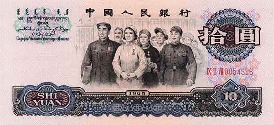 2012918104822668 2012918104822668