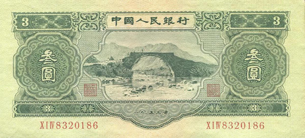 20130606064811108 20130606064811108