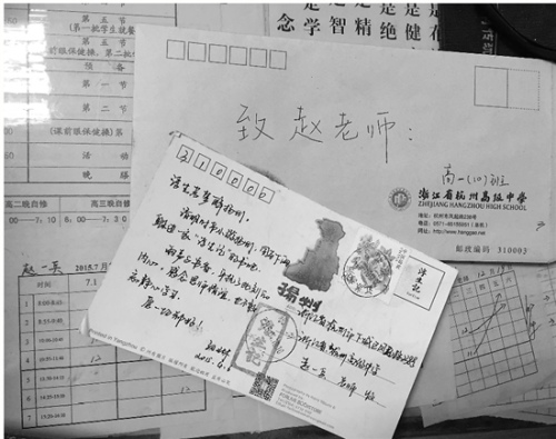 赵老师桌上的明信片和信。