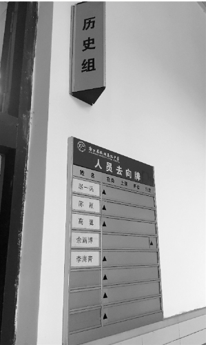 销假后，赵老师就主动更新成“在岗”状态。