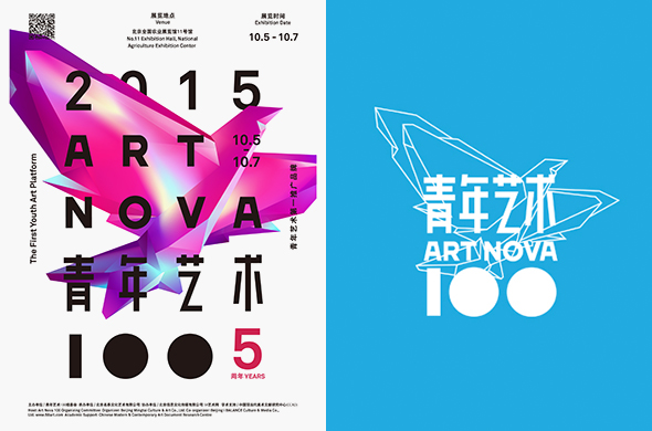 20158271817320 20158271817320