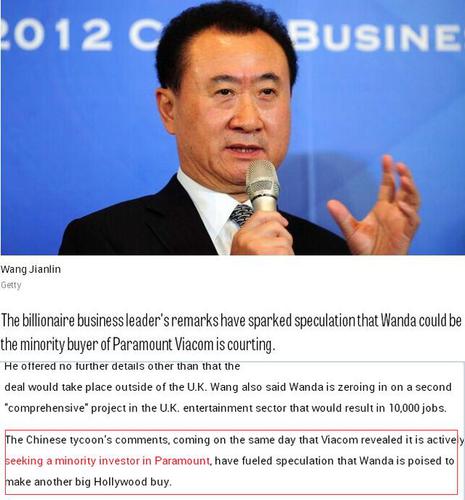 开启爆买模式！万达有望入股好莱坞巨头派拉蒙