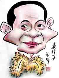 袁隆平(漫画)  徐铁军 袁隆平(漫画)  徐铁军