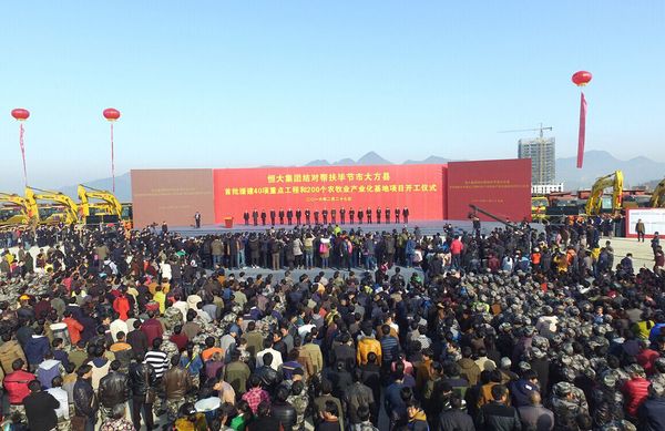 QQ图片20160227141946