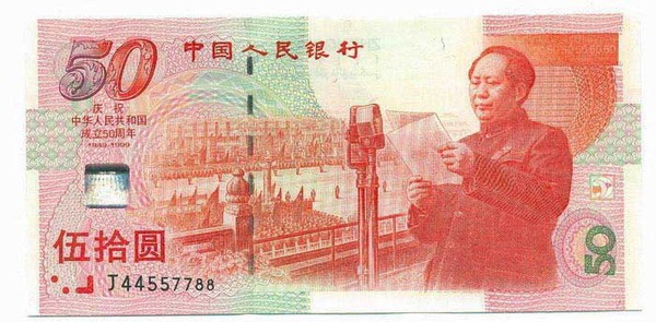 2011080511440765 2011080511440765