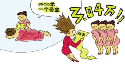 一些美容店的优惠幅度令人咋舌 一些美容店的优惠幅度令人咋舌