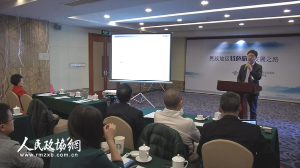 国务院发展研究中心 服务业研究室副主任 刘涛博士_00000 拷贝