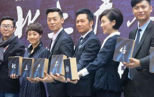 广电总局批北上广