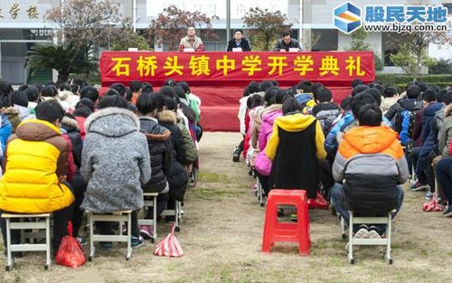 猪肉奖学金 猪肉奖学金