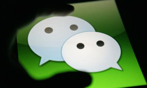 微信里骂领导 微信里骂领导