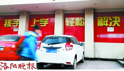 “择校热”让一些开发商将学区房作为卖点 “择校热”让一些开发商将学区房作为卖点