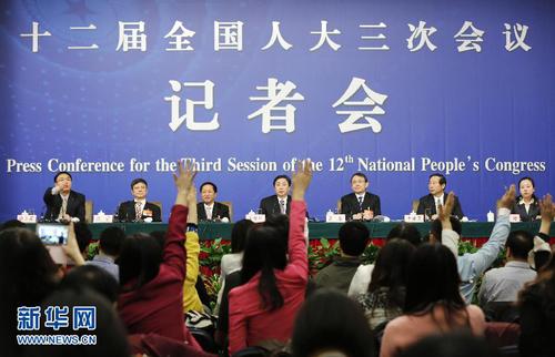 (两会)(1)直面热点 “干货”不断——十二届全国人大三次会议组织十数场记者会回眸