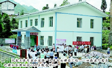 彩C2016-03-02zx901_P_1_1469_1374_2027_1716 彩C2016-03-02zx901_P_1_1469_1374_2027_1716