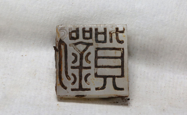 20160302102649 20160302102649