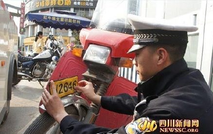 四川现“最奇葩号牌”:白纸打印成本2元(图)