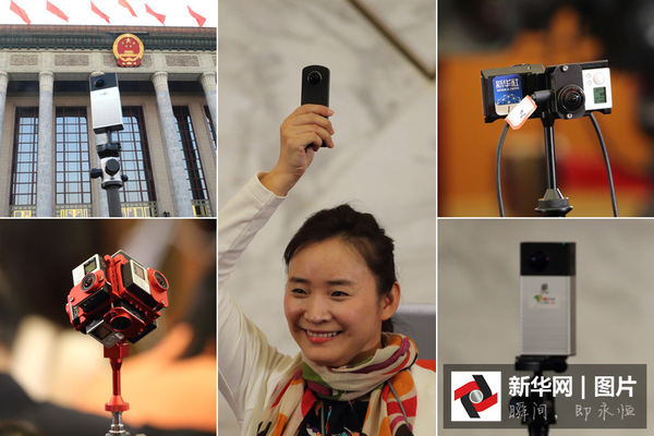 2016年3月2日，在全国政协十二届四次会议新闻发布会上，各家媒体纷纷亮出秘密武器，各种全景拍摄设备亮相，造型各异引人关注。图片来源：视觉中国