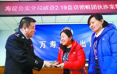 小偷偷钱包少了偷手机多了最爱“苹果”