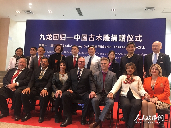 侨联之友群友与捐赠人团队合影 侨联之友群友与捐赠人团队合影